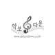 https://akbodown.cafe24.com:443/data/item/1505804525/thumb-7JWF67O064uk7Jq066Gc6rOg_80x80.jpg